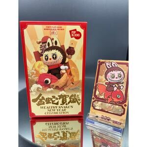 POP MART Wealthy Snake's New Year Celebration Fortunate Hand Series Block Figure